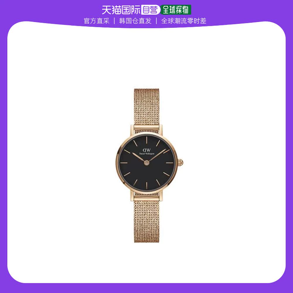 韩国直邮DANIEL WELLINGTON 情侣对戒女男素圈玫指环闺蜜礼物简约