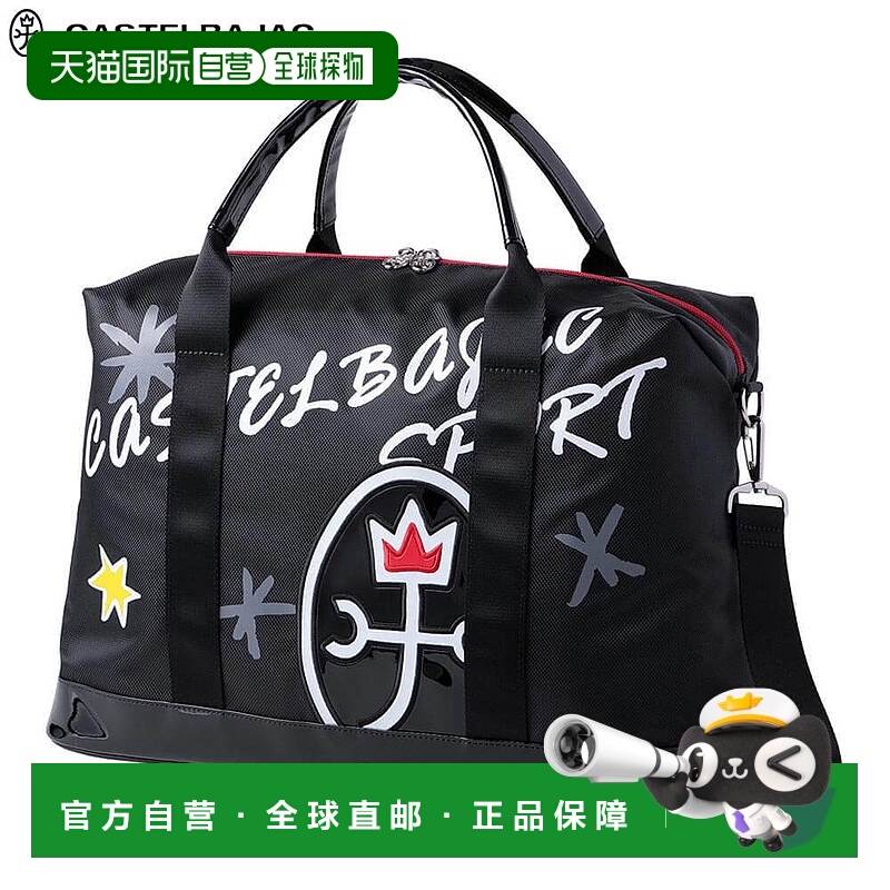 日本直邮Castelbajac 男士徽标设计波士顿包 CBB036 BK 黑色