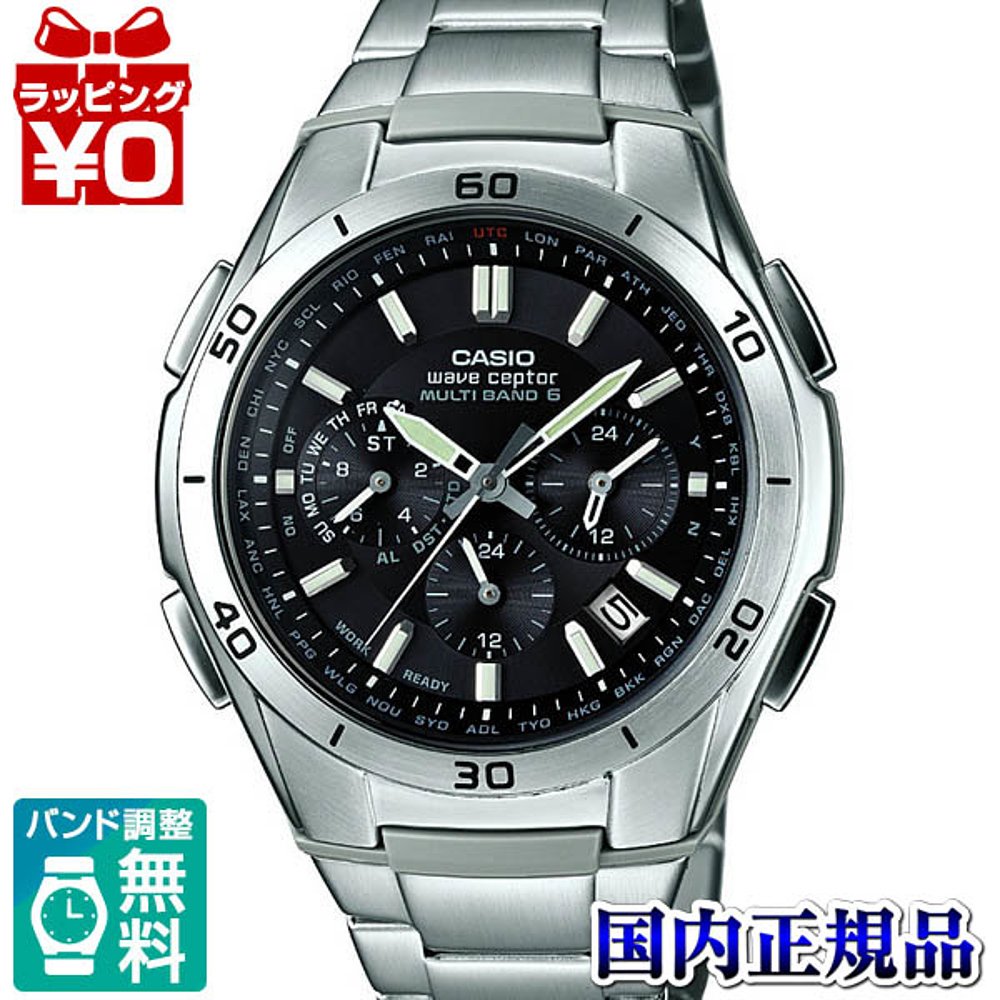 日本直邮 WVQ-M410DE-1A2JF WAVE CEPTOR CASIO 卡西欧当前品牌