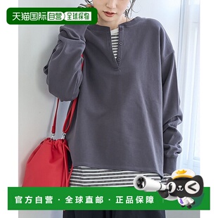 1h可退 日本直邮COEN 女装 2way亨利领卫衣+条纹长T套装 76206000