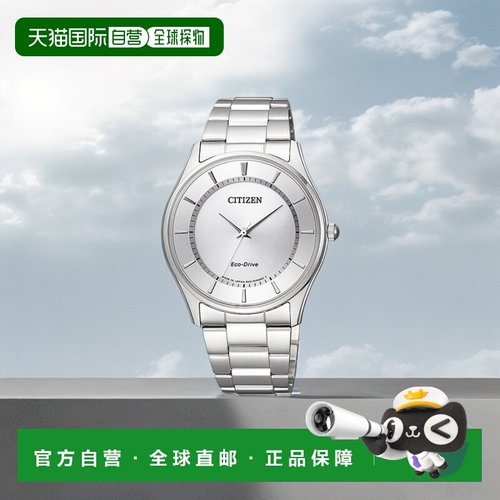 日本直邮CITIZEN西铁城Eco Drive配对型号男士手表BJ6480-51A