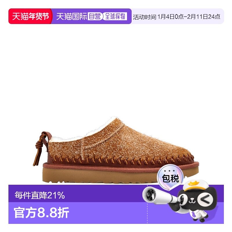 香港直邮UGG 女士休闲鞋 1171411CHE AW2025 棕色 圆头平底鞋,女鞋,切尔西靴,淘宝优惠券,粉丝福利购,淘宝优惠卷