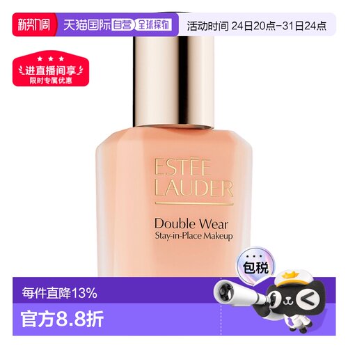 香港直邮雅诗兰黛第二代DW持妆粉底液1N1 30mlSPF10正品