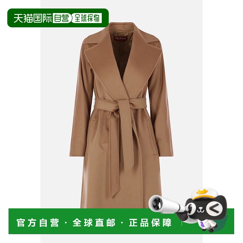 1h可退 香港直邮MAX MARA STUDIO 女士外套 2526016152600587006