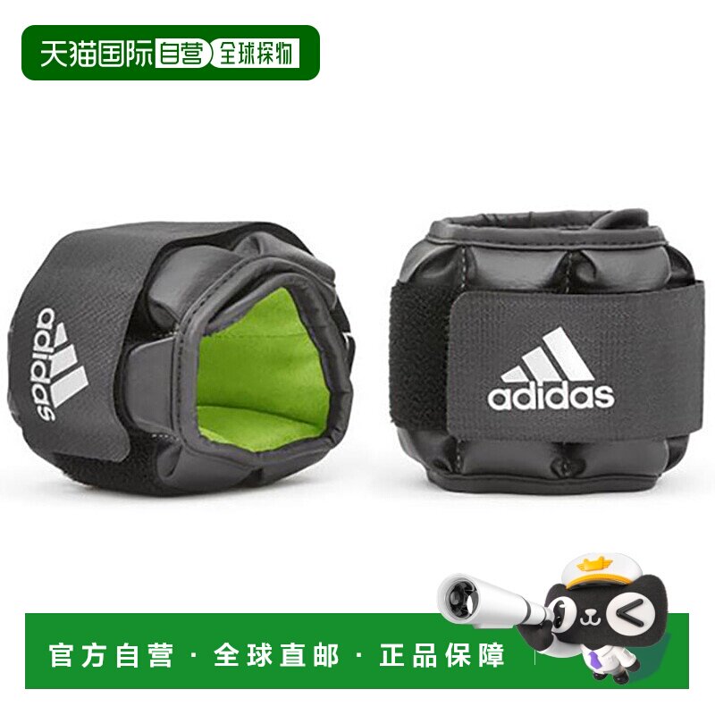 日本直邮阿迪达斯 Pro Avance 男女高性能踝 腕重量配对训练装备