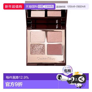 香港直邮CT 四色眼影exaggereyes正品