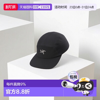 加拿大直邮始祖鸟Gamma 5 Panel Cap五片帽防晒帽新帽子新款棒球