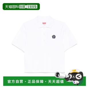 SS2025 1小时内可退 香港直邮KENZO 女士POLO衫 FF52TS1604SB01