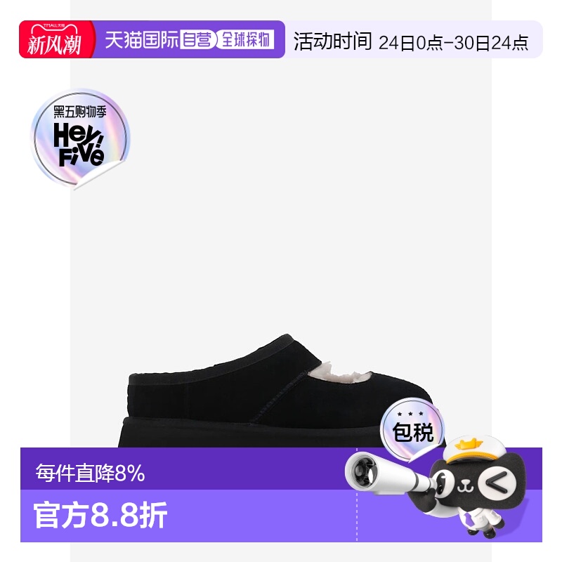 美国直邮UGG - Women Bea Mary Jane Shoes