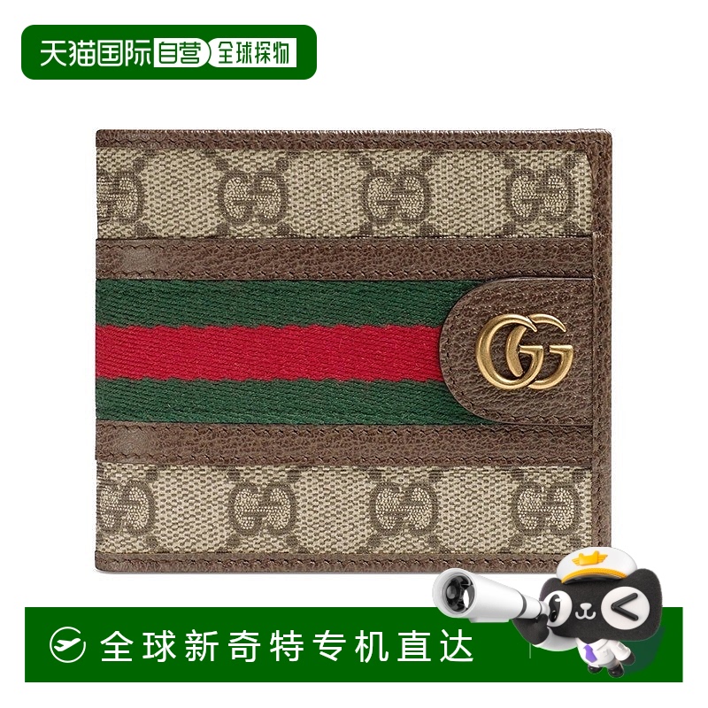 自营 GUCCI/古驰 经典款Ophidia系列 男士乌木色老花帆布配皮饰红