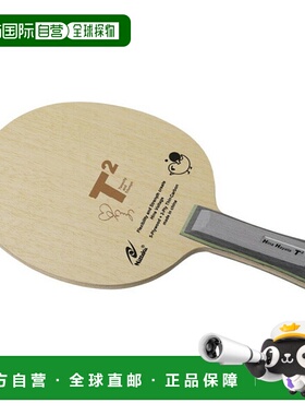 日本直邮Nittaku 乒乓球拍 Hayata Hina HINA HAYATA T2 Flare NC