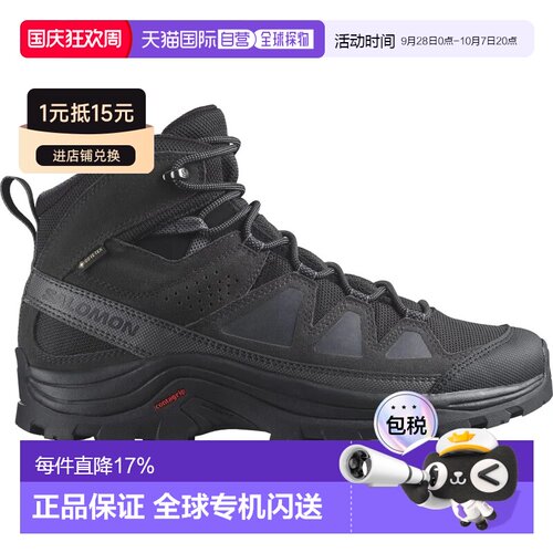 欧洲直邮SALOMON Quest Rove Goretex 徒步靴 男士