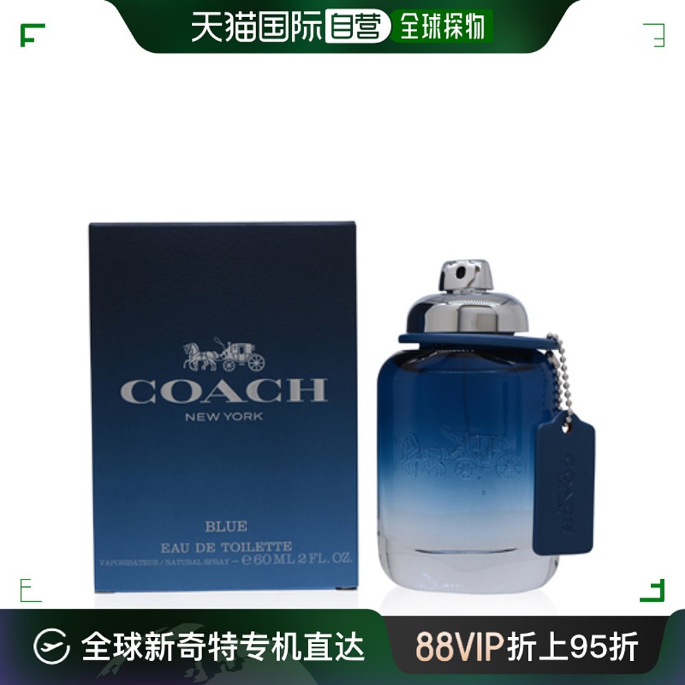 自营｜Coach蔻驰男士淡香水EDT温暖和辛辣的木香持久60ML橙花蓝调 彩妆/香水/美妆工具 香水 原图主图