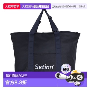 1h可退 日本直邮Setinn 男士宽口尼龙托特包 可调节肩带+内衬网袋