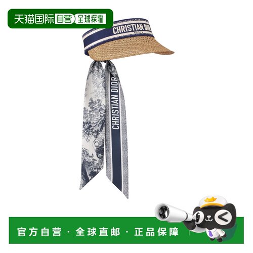 香港直邮CHRISTIAN DIOR 女士帽子 34VMT978A153C08支付后1h可退