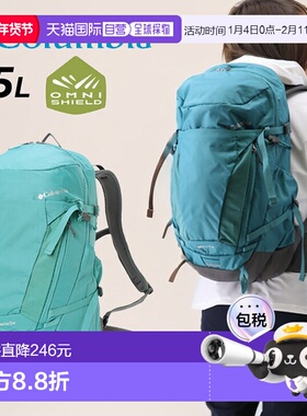 日本直邮哥伦比亚背包袋 Columbia Timberline 25L WF 背包 登山