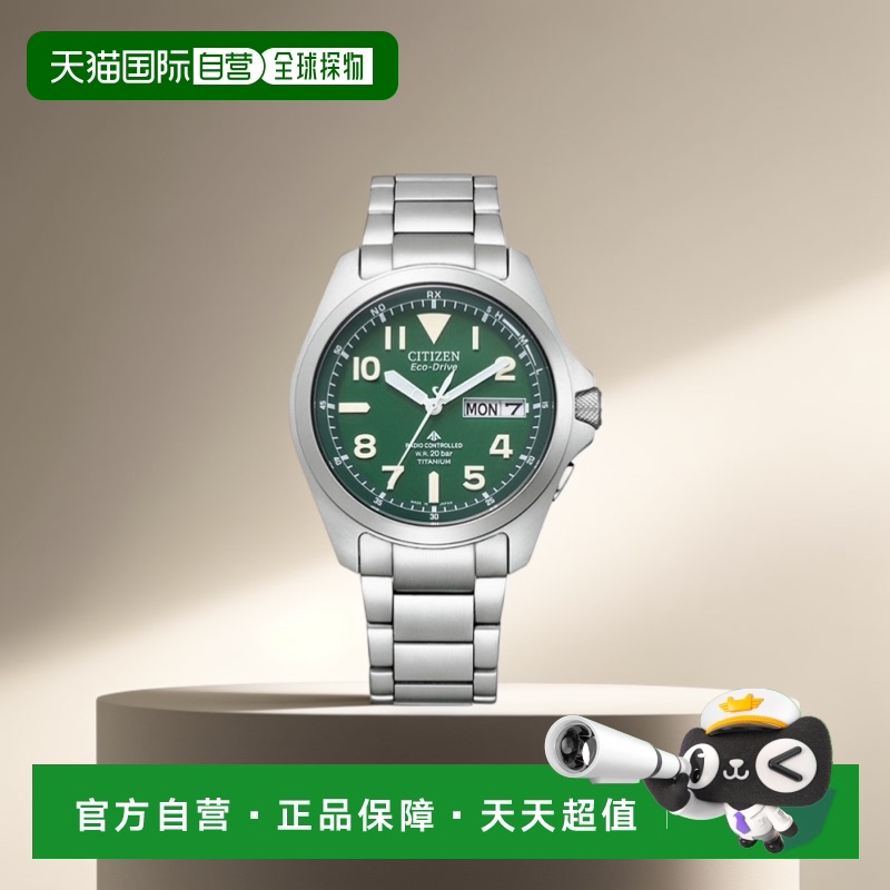 日本直邮 CITIZEN PROMASTER 男士光动能电波手表 PMD56-2951