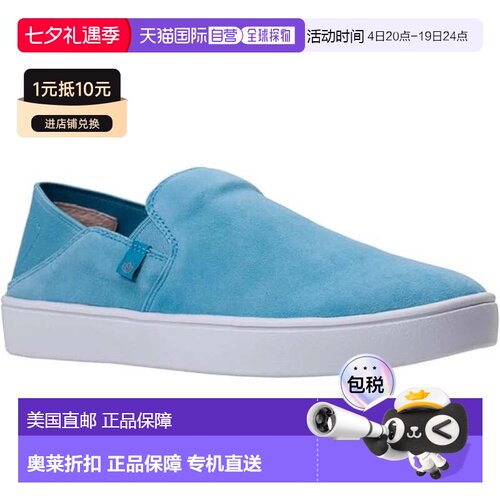 自营Women's Spenco Saylor SP1197 Sneakers Aqua Sea Slip On C