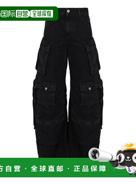 1h可退 香港直邮潮奢 The Attico 女士 黑色 Fern 牛仔裤 260WCP0