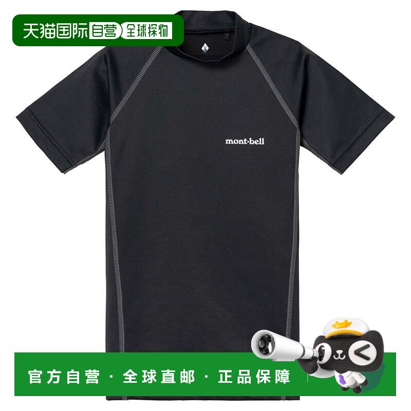 日本直邮MONTBELL 儿童 Aqua Body 短袖衬衫 1127442[户外]防晒衣