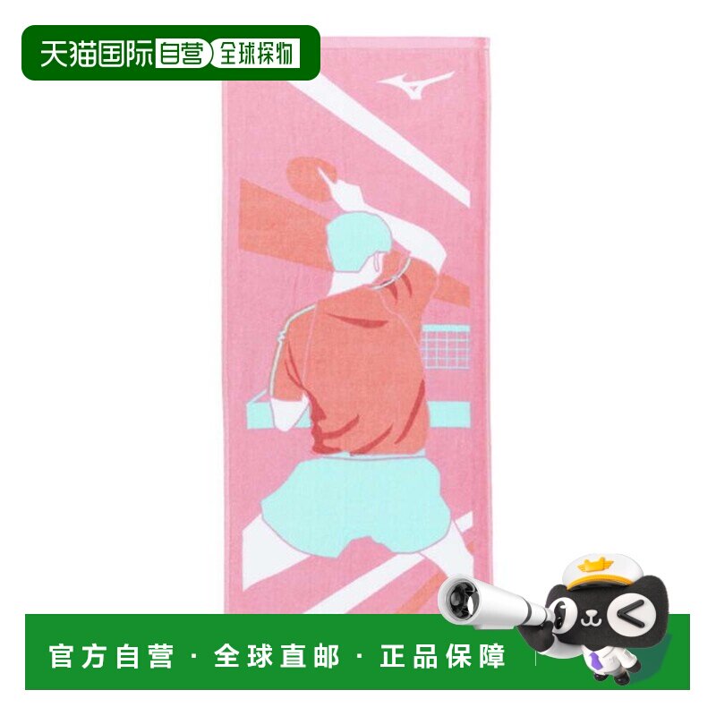 日本直邮Mizuno 美津浓 今治毛巾 乒乓球图案 面巾 盒装 32JYC124图片