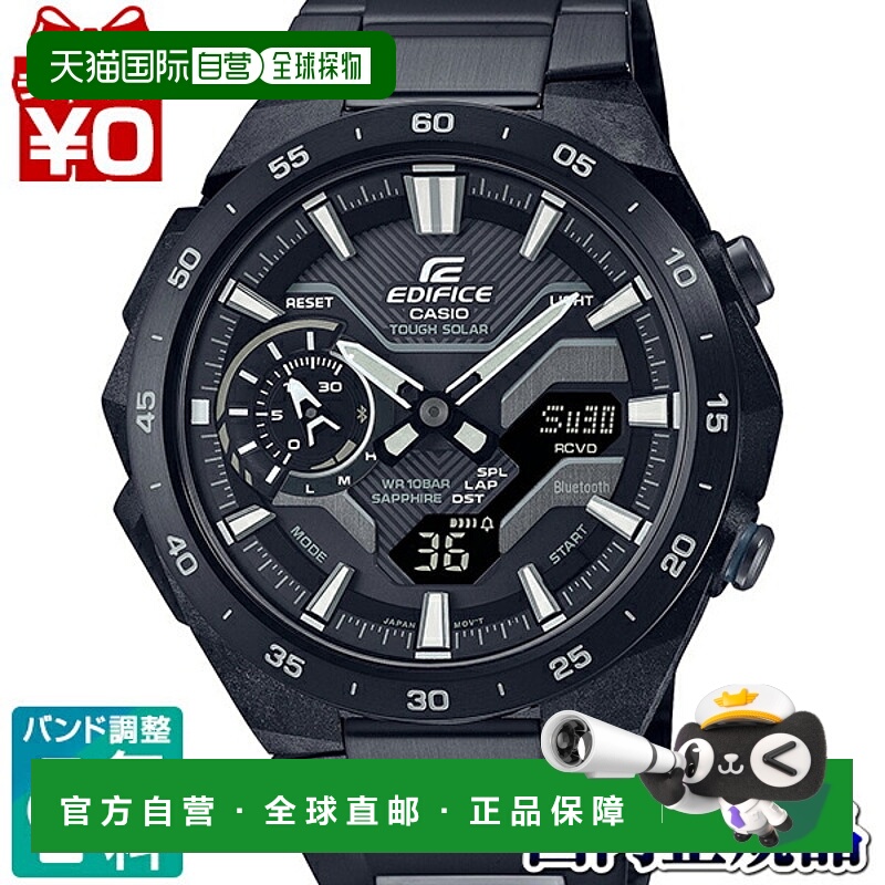 日本直邮卡西欧 EDIFICE ECB-2200YDC-1AJF 真赛车运动男士腕表