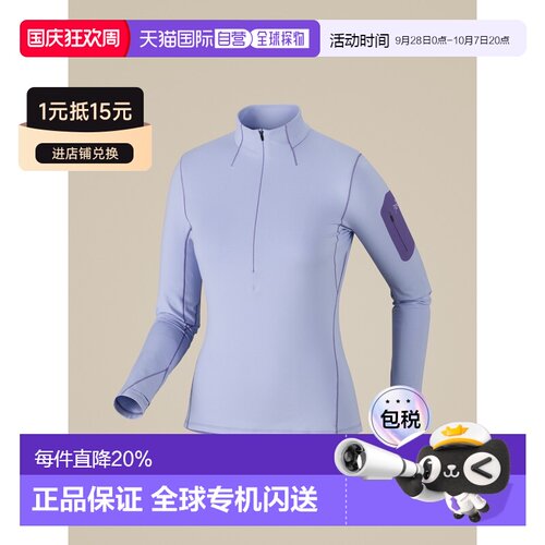 加拿大直邮Arc'teryx Rho Zip Neck 女士轻量拉链抓绒打底衣