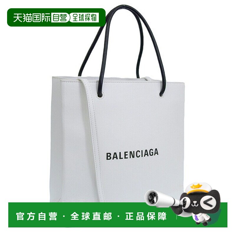 【99新未使用】日本直邮Balenciaga 女士托特包两用包单肩包白色5