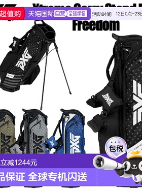 日本直邮PXG Xtreme 便携支架包 Freedom 9英寸球杆包 2025款