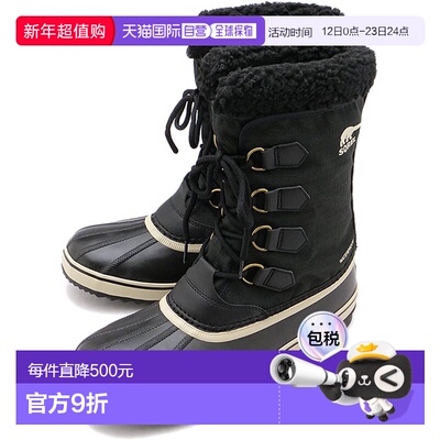 日本直邮SOREL 靴子 1964 Pack 尼龙防水 [NM5189-011 FW24] M 19