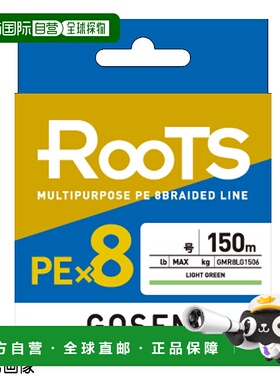 日本直邮GOSEN Roots PE X8 PE 线150米1.5（30磅）浅绿色