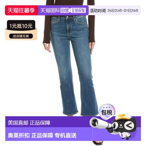 自营rag & bone Flexi Peyton Mid-Rise Ankle Willow Bootcut Je