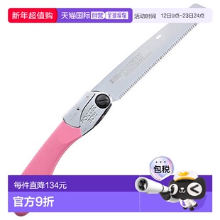 【日本直邮】Silky红狐狸折叠锯便携实用耐用坚实338-17 170mm