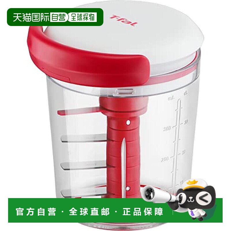 【日本直邮】T Fal特福 切碎器 手持式 蔬果切碎和搅拌功能K18341