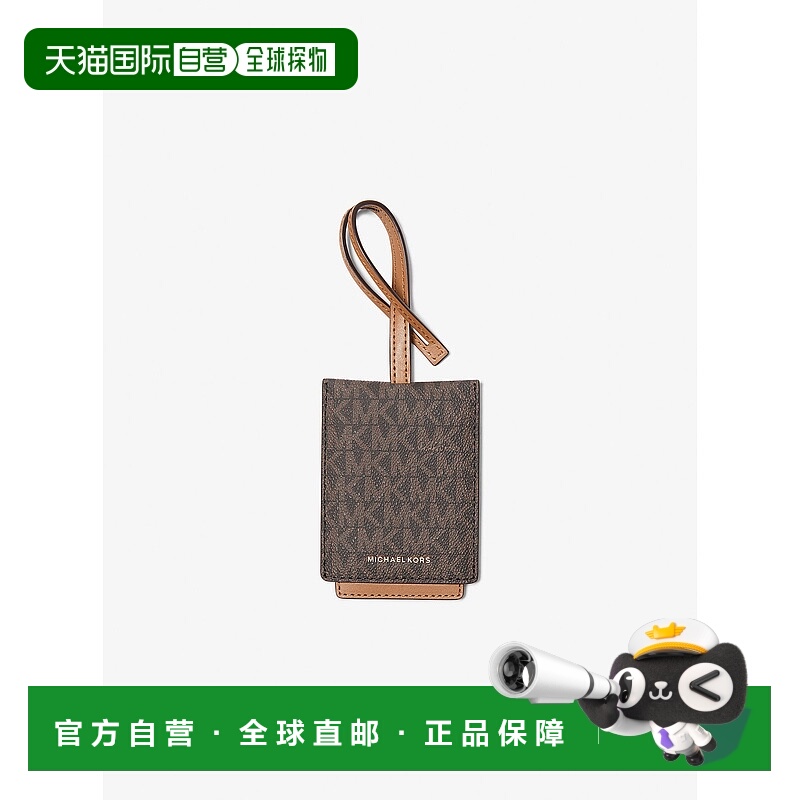 自营michael korsJet Set签名标志行李牌-brn/acorn 美国奥莱直发