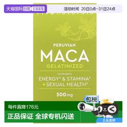 香港直邮Viva Naturals，秘鲁玛卡糊化，500 毫克，250 粒素食胶