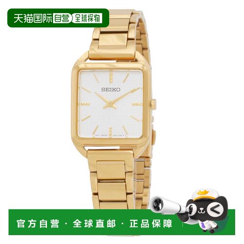 【美国直邮】seiko  休闲手表