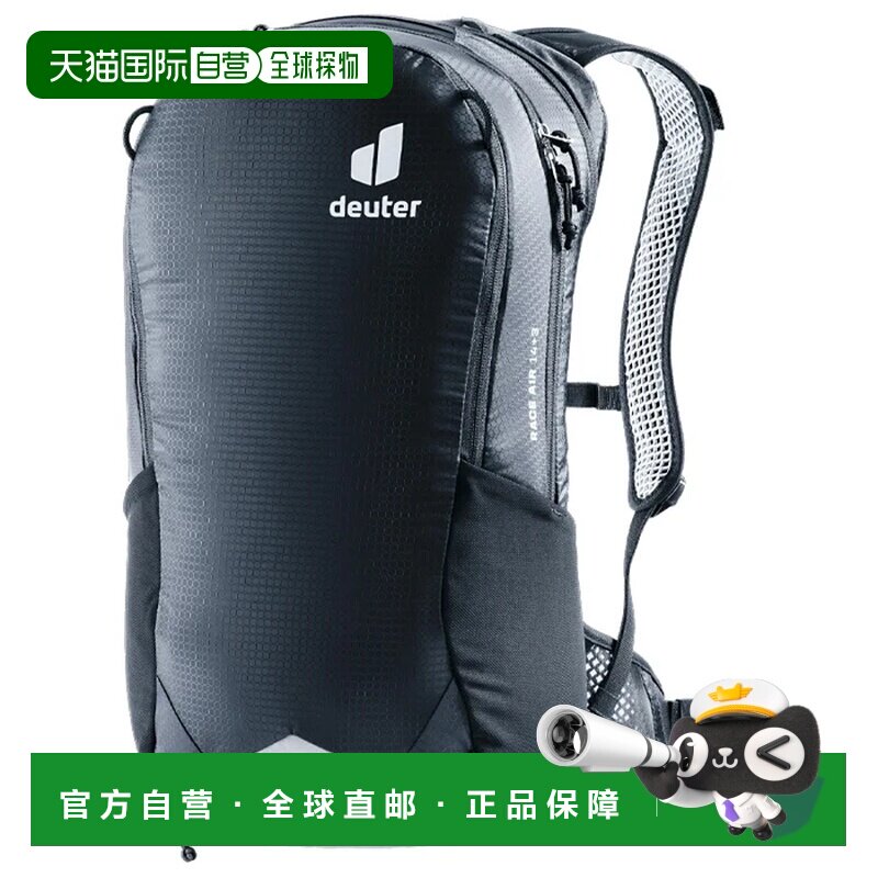 1h可退 欧洲直邮DEUTER 户外背包 3204423NERO CO 黑色 ZAINO RAC图片