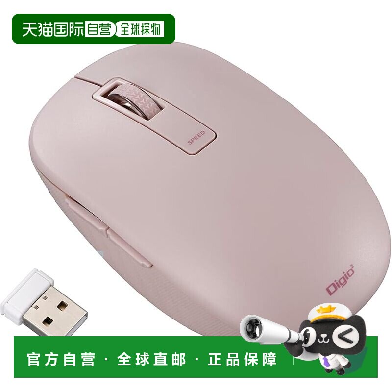 【日本直邮】Digio2 无线鼠标 静音 5 键 蓝色 LED 指示灯 薄设计