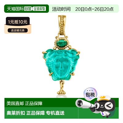 自营Ross-Simons Italian Tagliamonte Green Venetian Glass, Ma