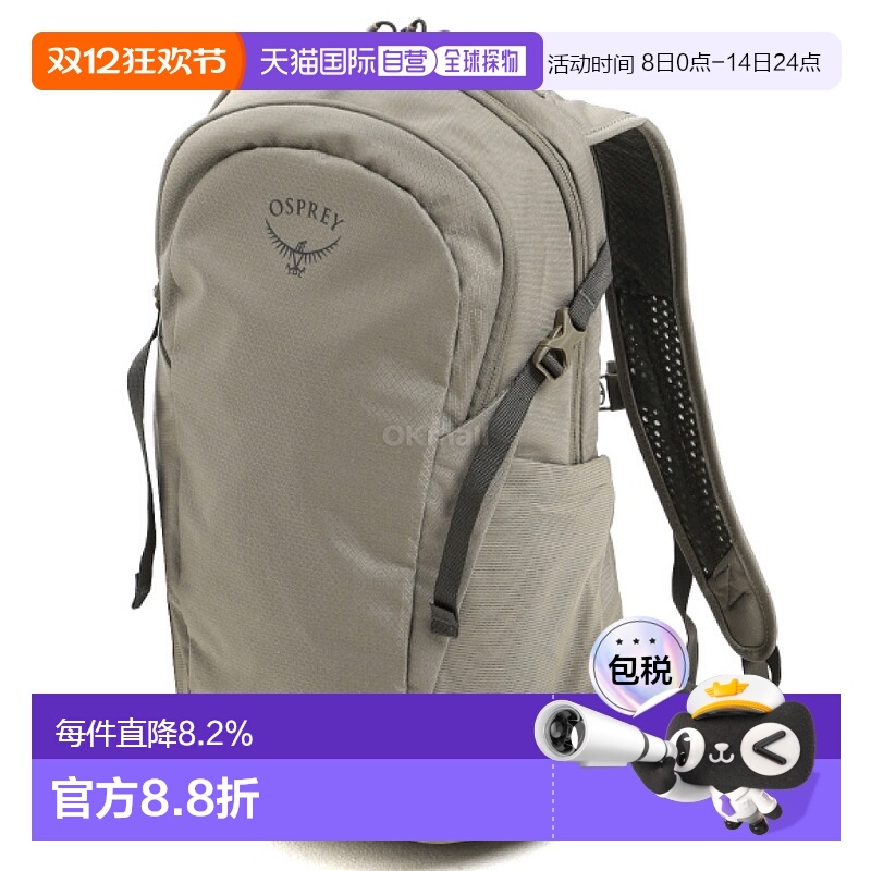 韩国直邮OSPREY日光Daylite男女13L双肩背包户外徒步城市通勤
