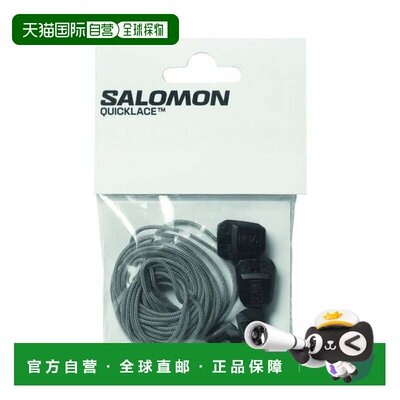 日本直邮SALOMON QUICKLACE KIT 灰黑配色萨洛蒙