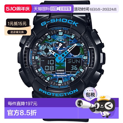 日本直邮CASIO GA-100CB-1AJF G-SHOCK 石英男士手表 GA100CB1AJF