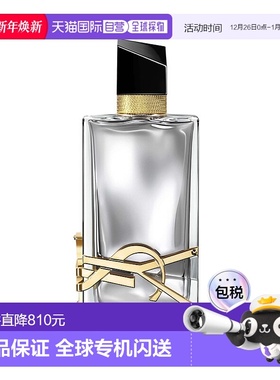 欧洲直邮yves saint laurent圣罗兰女士香水持久留香细腻芬芳90ml