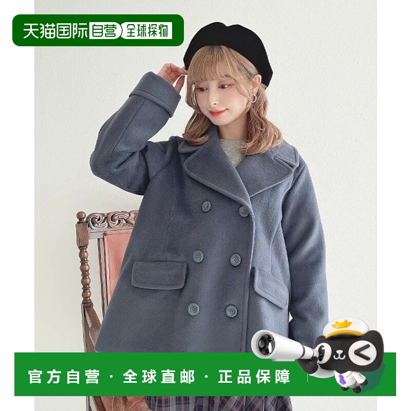 1h可退 日本直邮F i.n.t 女装 A字双排扣大衣 半高领设计  55AD03