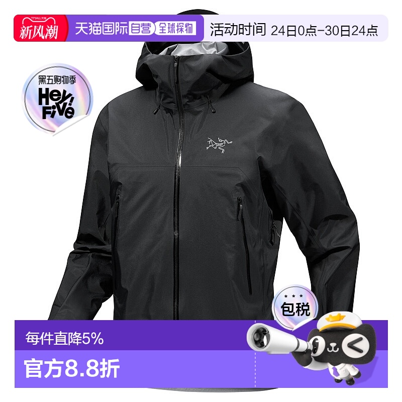 1h可退 加拿大直发始祖鸟BETA SL男款户外防风防水硬壳冲锋衣