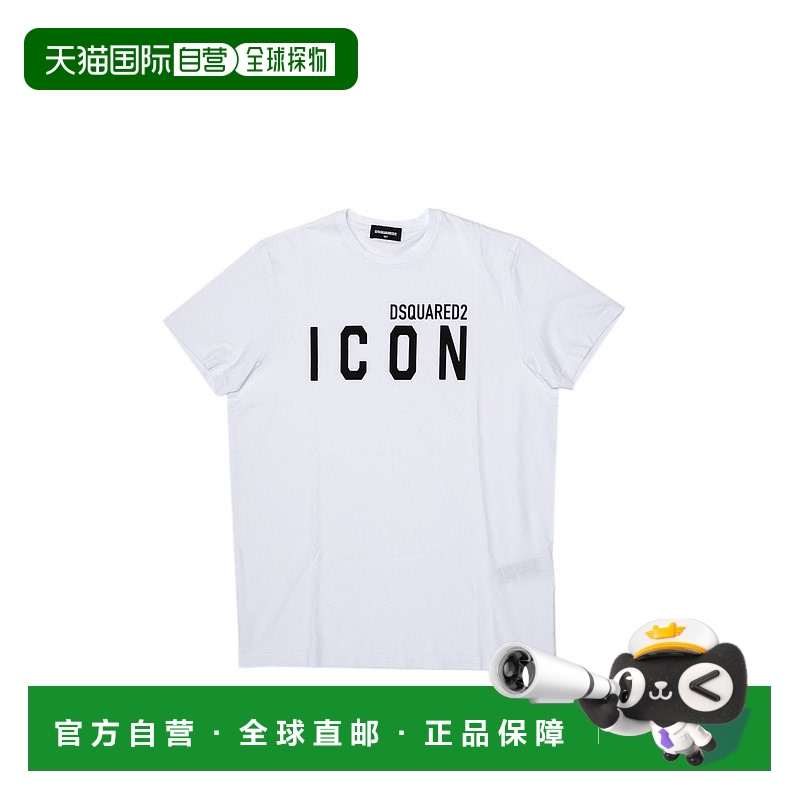 1h可退 欧洲直邮DSQUARED2 男童衬衫 DQ048SD002FDQ100