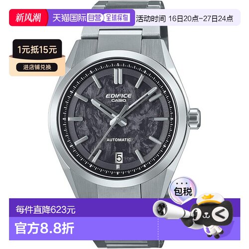 日本直邮卡西欧CASIO手表锻造碳自动EFK-100YCD-1AJF