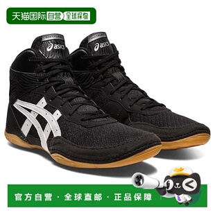 1h可退 香港直邮潮奢 Asics 亚瑟士 男士 Matflex 7 Wrestling 鞋