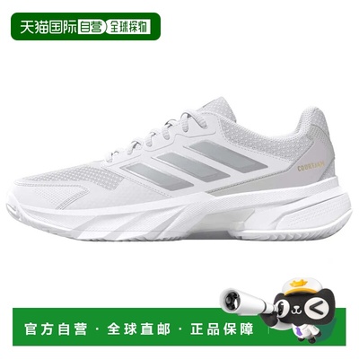 香港直邮阿迪达斯 Courtjam Control 3 红土场网球鞋 中性